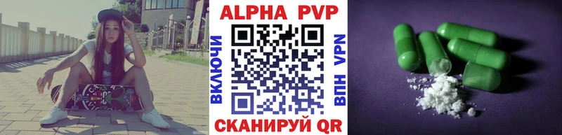 APVP Crystall  Таруса 