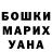 ГАШИШ Cannabis Valerii Rudenko