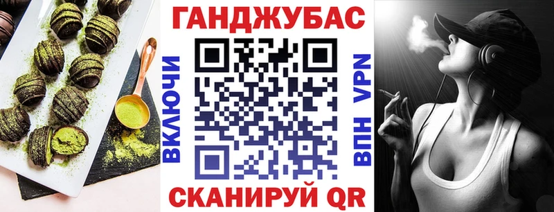 Cannafood марихуана  Таруса 