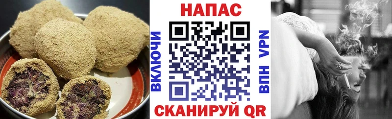 Печенье с ТГК марихуана Таруса