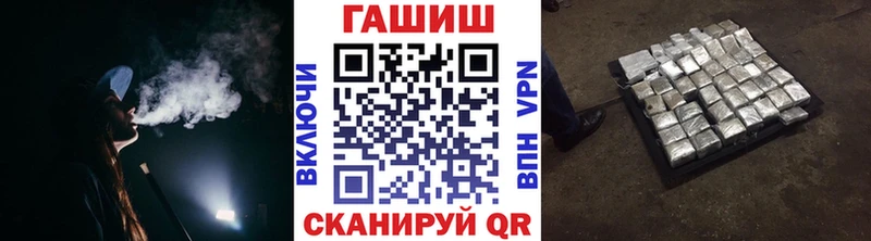 ГАШ Ice-O-Lator  цены наркотик  Таруса 