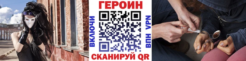 ГЕРОИН герыч  Таруса 