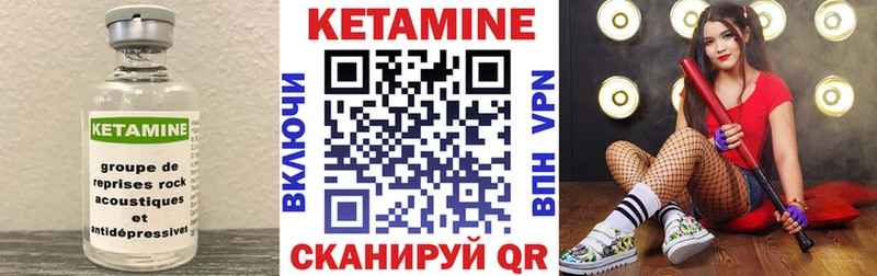 КЕТАМИН ketamine  Таруса 