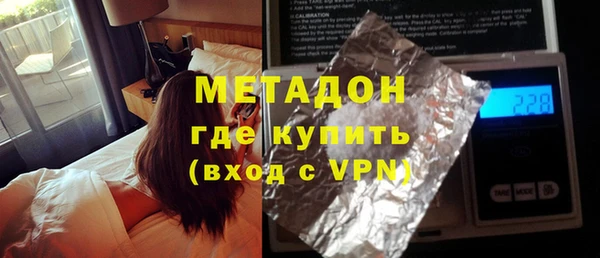 дистиллят марихуана Балахна