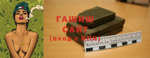 дистиллят марихуана Балахна
