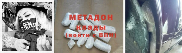 дистиллят марихуана Балахна
