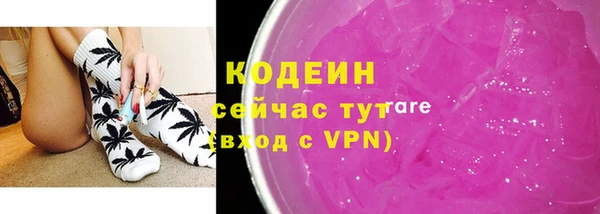 марки lsd Арсеньев