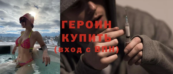 марки lsd Арсеньев