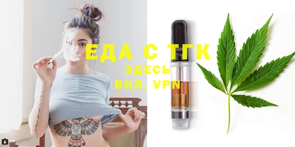 марки lsd Арсеньев