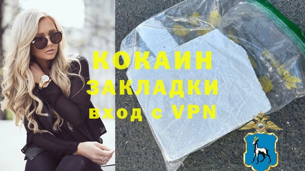 дистиллят марихуана Баксан