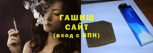 гашишное масло Аркадак