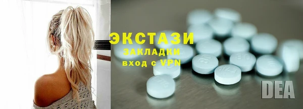марки lsd Арсеньев