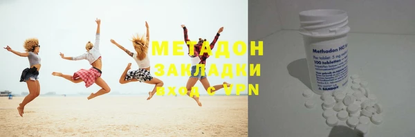 не бодяженный Армянск