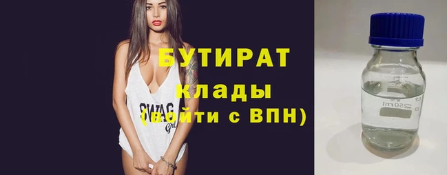 не бодяженный Армянск