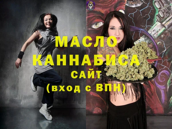 марки lsd Арсеньев