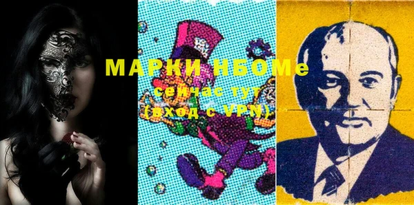 марки lsd Арсеньев
