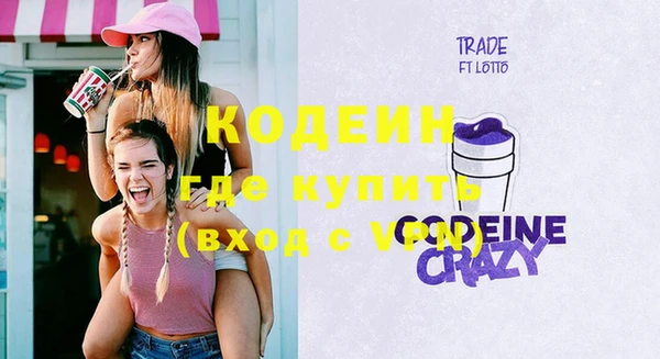 не бодяженный Армянск
