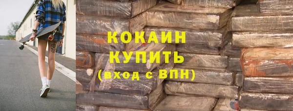 дистиллят марихуана Балахна