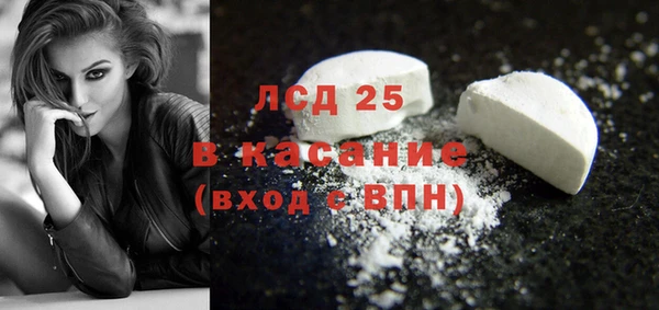 дистиллят марихуана Балахна