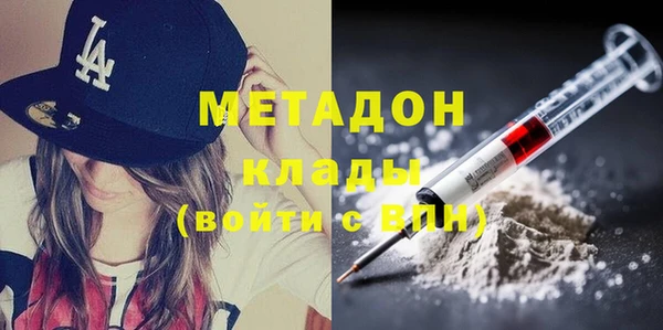 дистиллят марихуана Баксан
