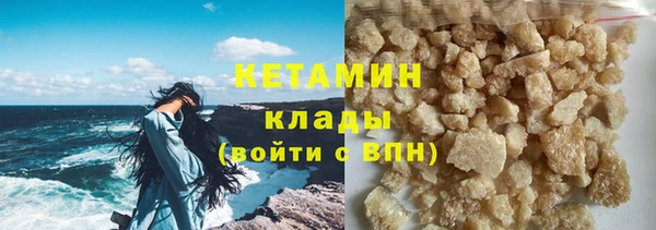 не бодяженный Армянск