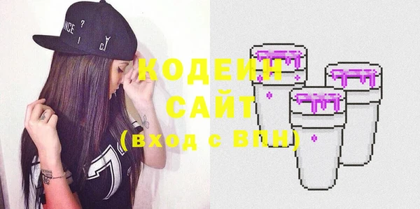 дистиллят марихуана Балахна