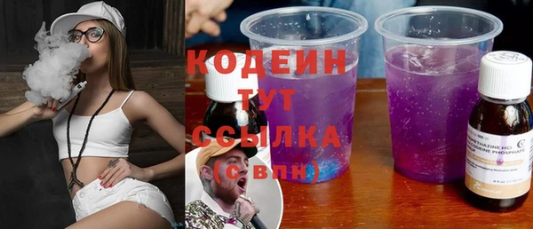 не бодяженный Армянск