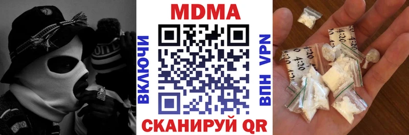 цена   Таруса  даркнет Telegram  MDMA Molly 