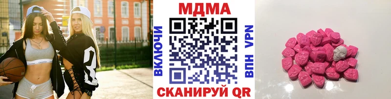 МДМА Molly Таруса