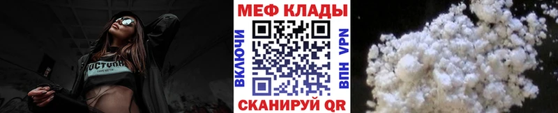 Меф кристаллы Таруса