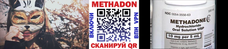 блэк спрут ссылка  закладки  Таруса  МЕТАДОН мёд 