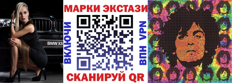 Марки N-bome 1,5мг Таруса